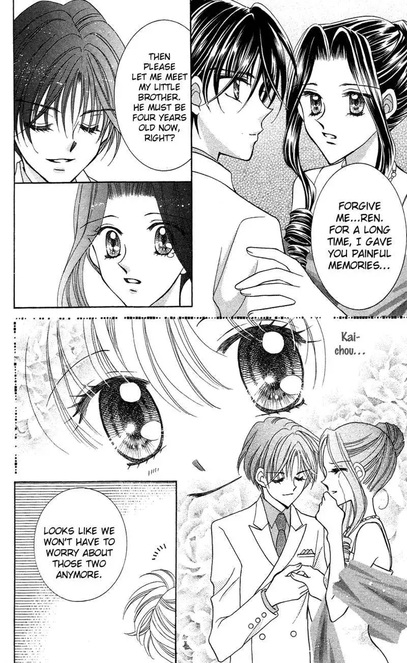 Saint Dragon Girl Miracle Chapter 12 32